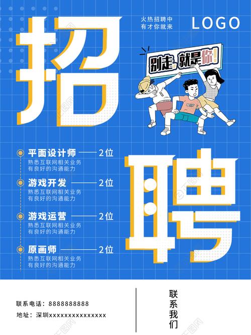 网络招聘作用有多大？求职招聘如何高效？-图2