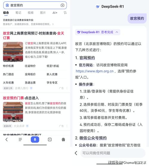 百度搜索企业，具体怎么操作最有效？-图2