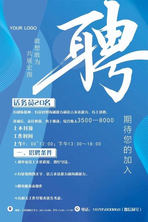 铂金智慧招聘有何独特优势？-图3