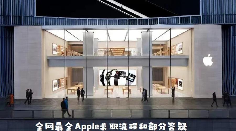 FutureStep苹果招聘，是内部岗位还是外部合作？-图3