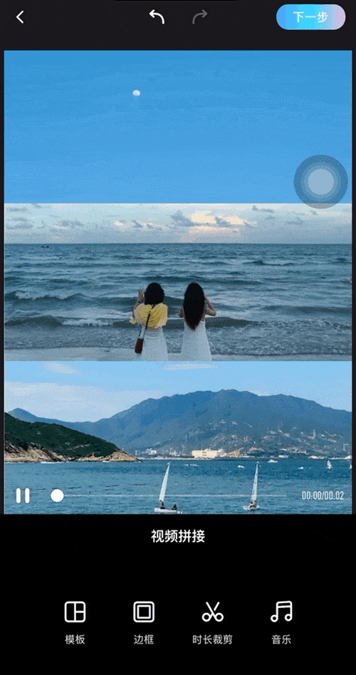 动态图片拼图怎么做？关键步骤有哪些？-图3