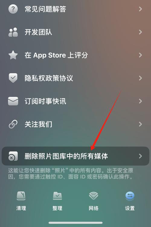 百度快照怎么申请删除？-图3