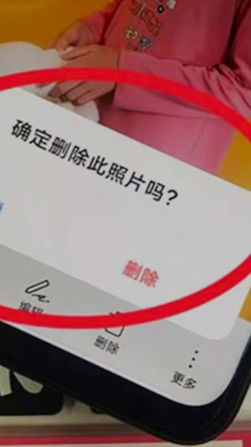 百度快照怎么申请删除？-图2