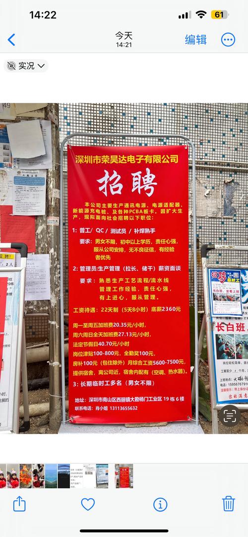 深圳dealextreme招聘什么岗位？-图1