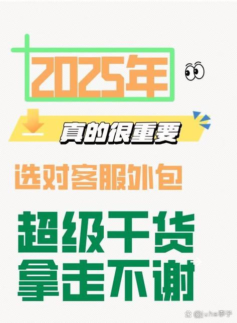 为何要停止外包招聘？-图2