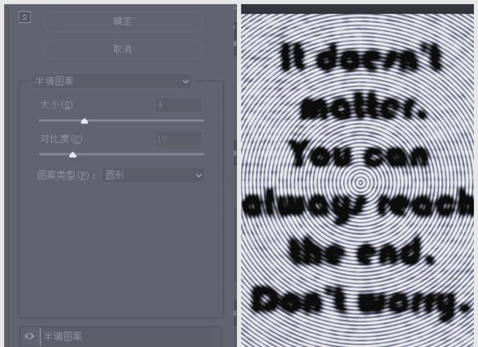 PS如何快速制作条纹背景图？-图2