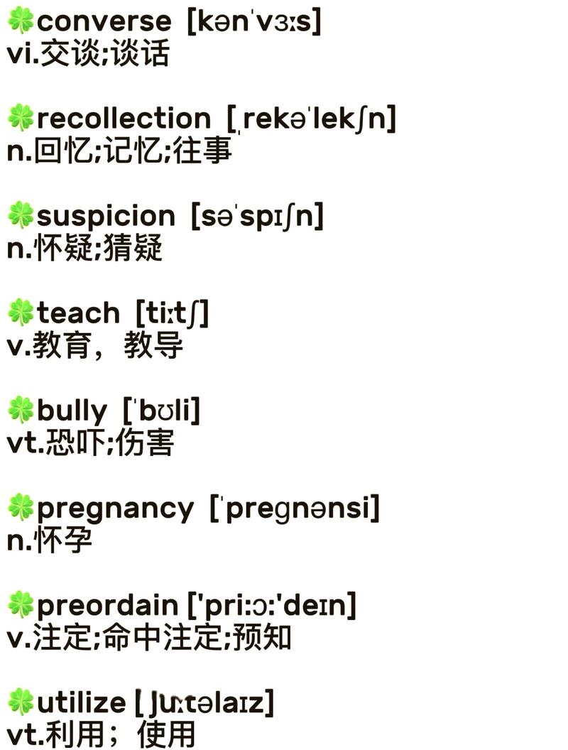 glance命令如何高效查看系统资源信息？-图2