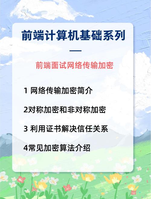 互联网网络如何正确使用？-图2