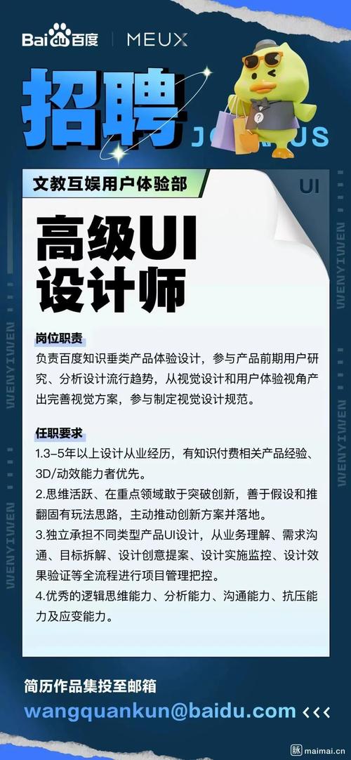 token区域招聘，哪些岗位在招？-图2