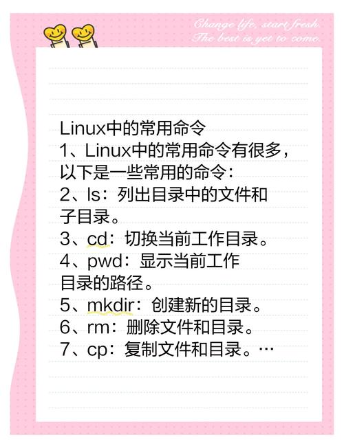 chspace命令有何作用与使用方法？-图3