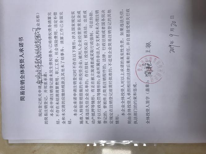 厦门科罗恩公司待遇到底怎么样？-图1