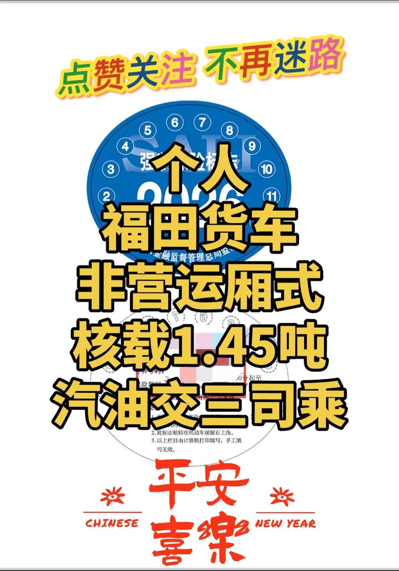 福田网站推广广告怎么做才有效？-图1