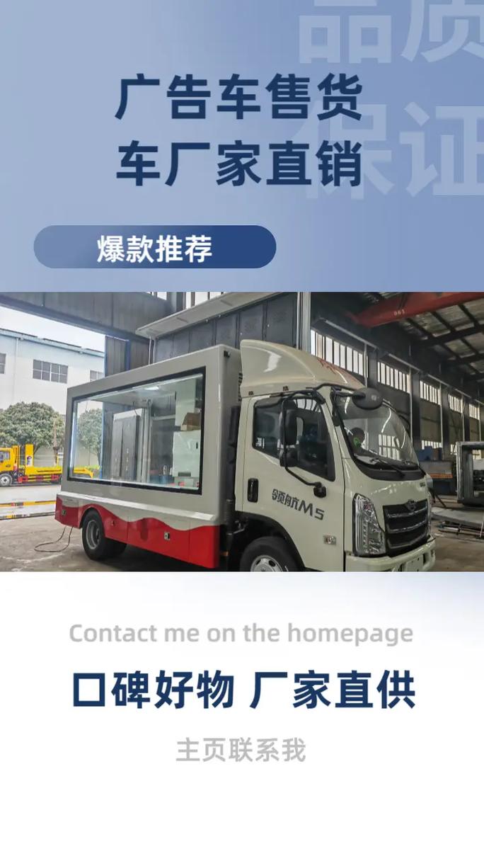 福田网站推广广告怎么做才有效？-图3