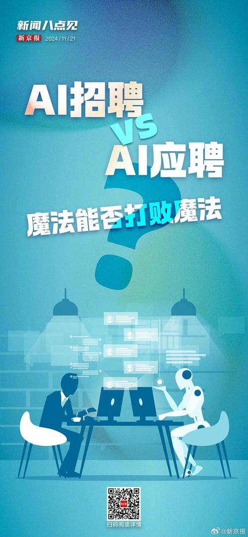 SLAM视觉招聘，具体要求有哪些？-图2