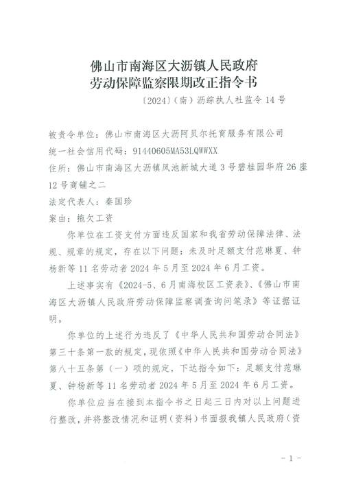 命令文是什么？-图2