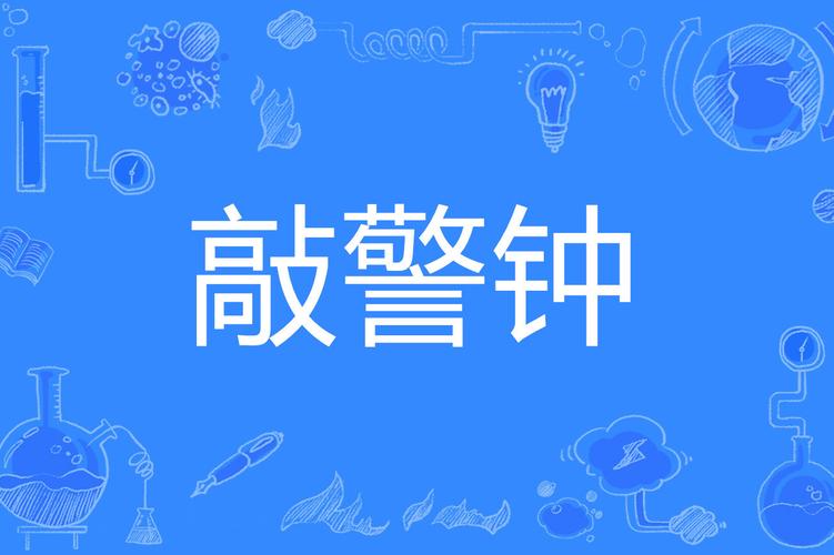 敲命令，到底该怎么敲？-图1