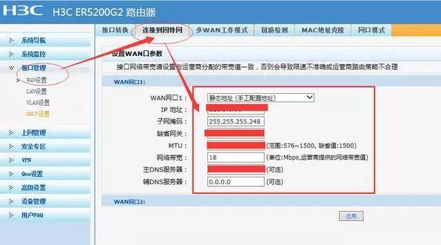 H3C MSR系列路由器命令参考有何核心功能？-图2
