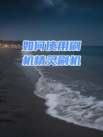 手机显示无命令怎样刷机？大神f2求助！-图3