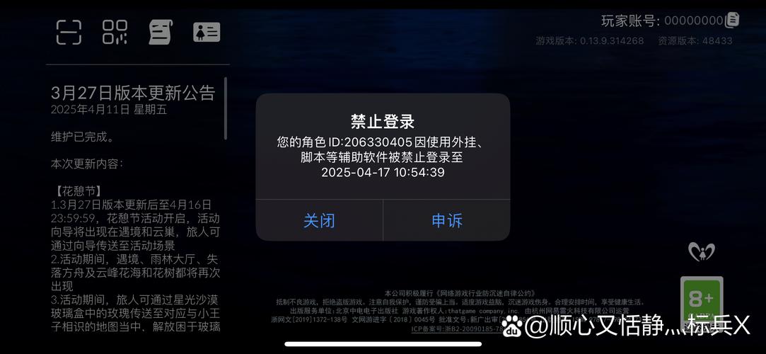 酷派大神F1为何无命令自动运行？-图2