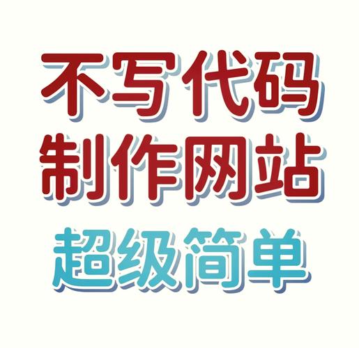 如何快速搭建文字网站？关键步骤有哪些？-图1