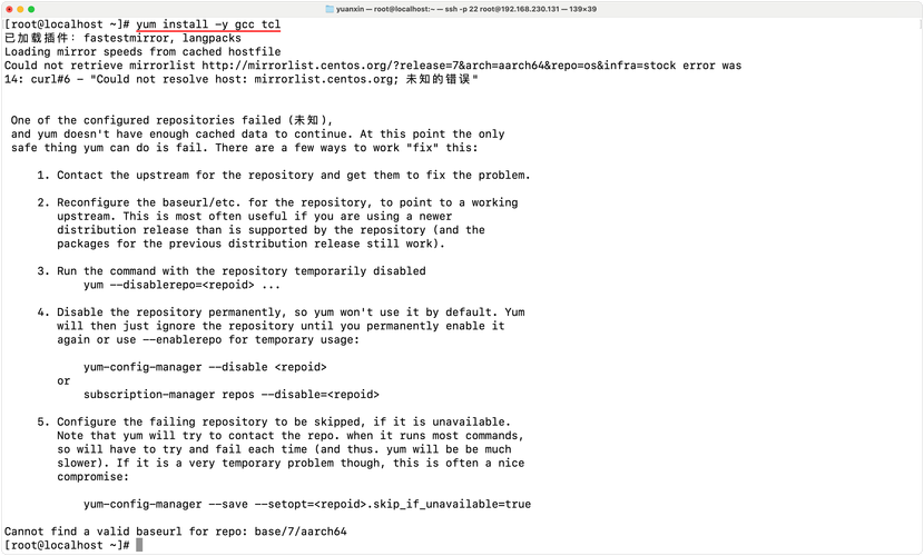 Win7局域网聊天命令具体怎么用？-图3