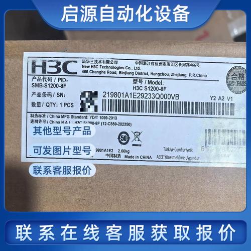 H3C交换机初始化命令有哪些？-图3