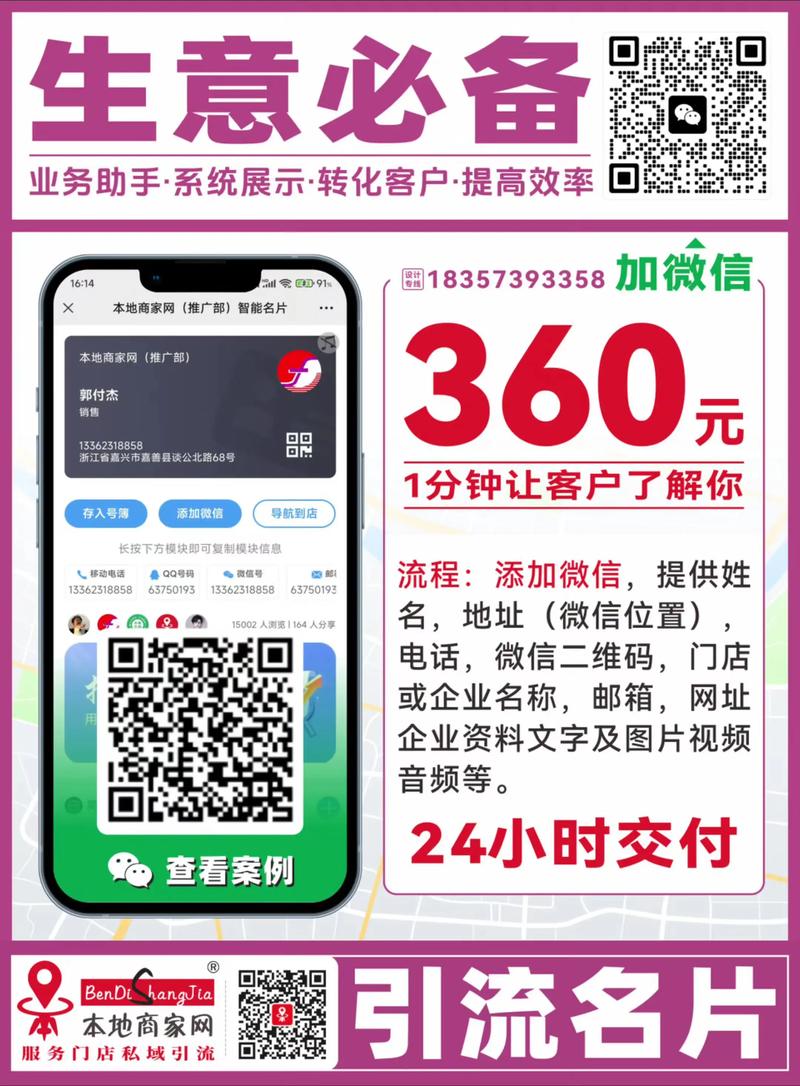 如何提升微信公众号关注量？-图2