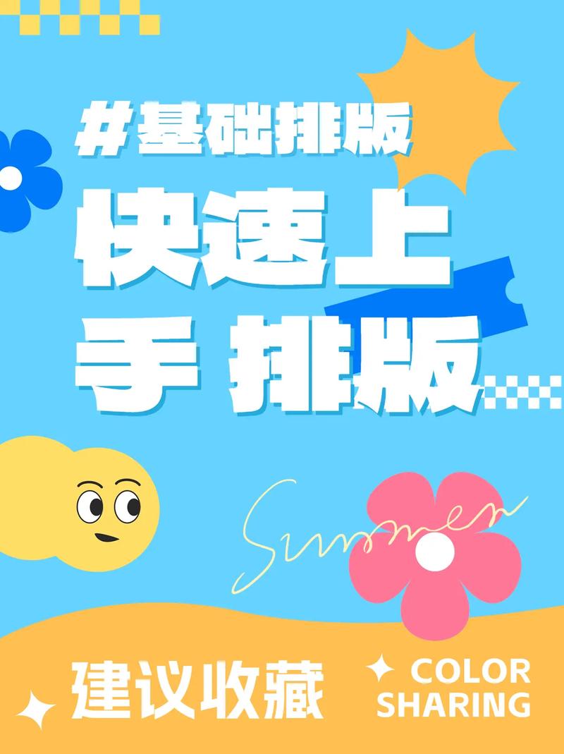 如何提升微信公众号关注量？-图1