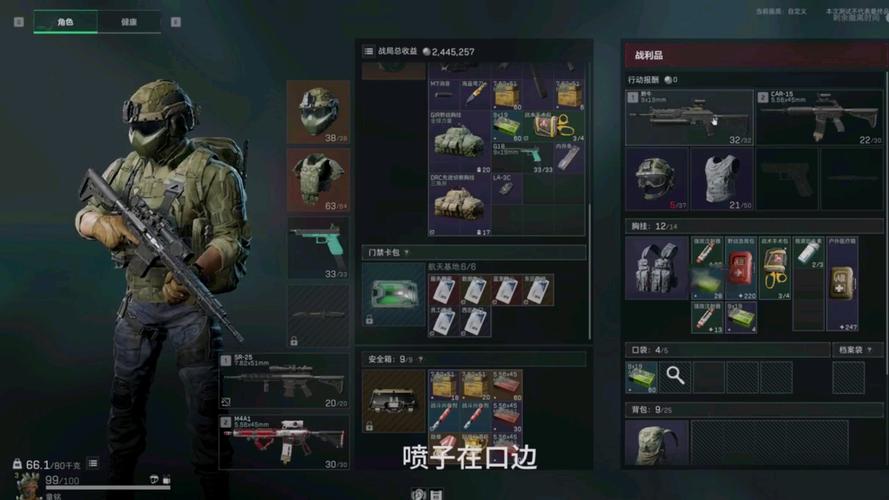 三角洲特种部队6命令，任务目标是什么？-图3