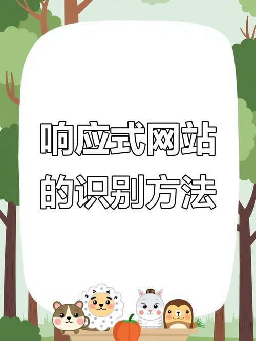 网页改版如何精准判断？-图3