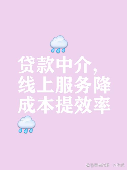 正果贷款招聘，靠谱吗？待遇如何？-图3