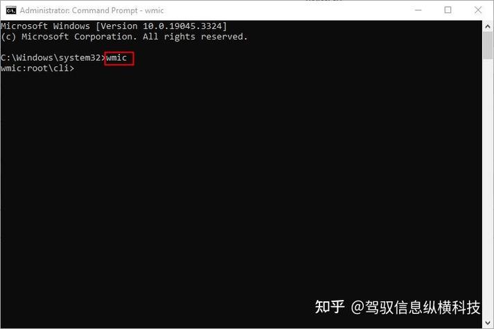 命令提示符如何修复Win10系统问题？-图3
