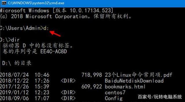 命令提示符如何修复Win10系统问题？-图2