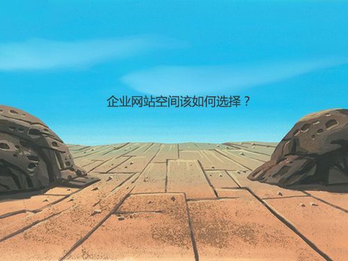 景安建网站难不难？新手怎么快速上手？-图2