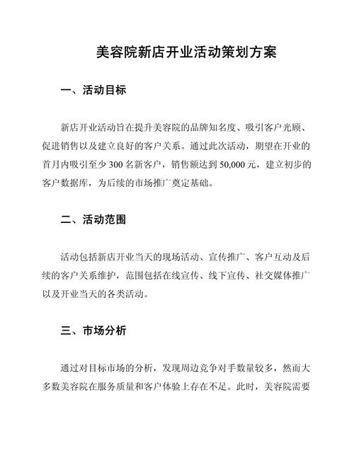 如何策划出高转化率页面？-图2