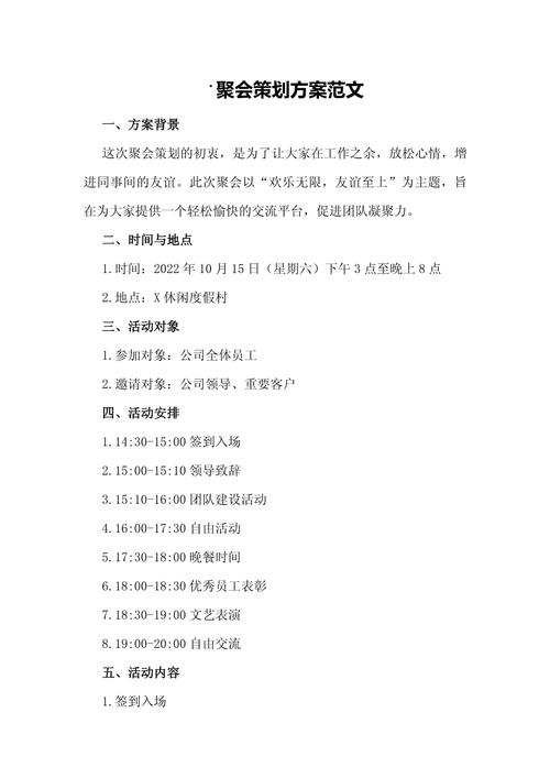 如何策划出高转化率页面？-图3