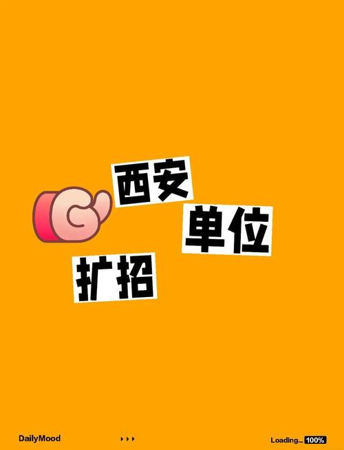 西安AI招聘，薪资几何？门槛多高？-图2