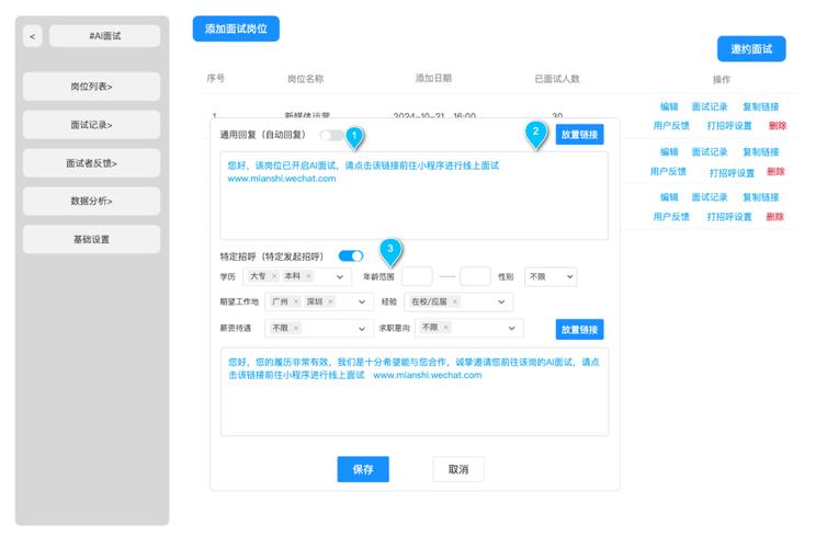 西安AI招聘，薪资几何？门槛多高？-图3