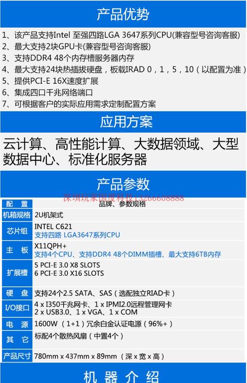 服务器伪静态配置步骤有哪些?-图2 服务器伪静态配置步骤有哪些?-图2