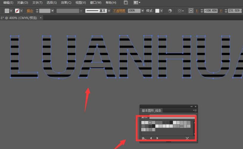 AI设计logo时，文字填充怎么搞？-图3