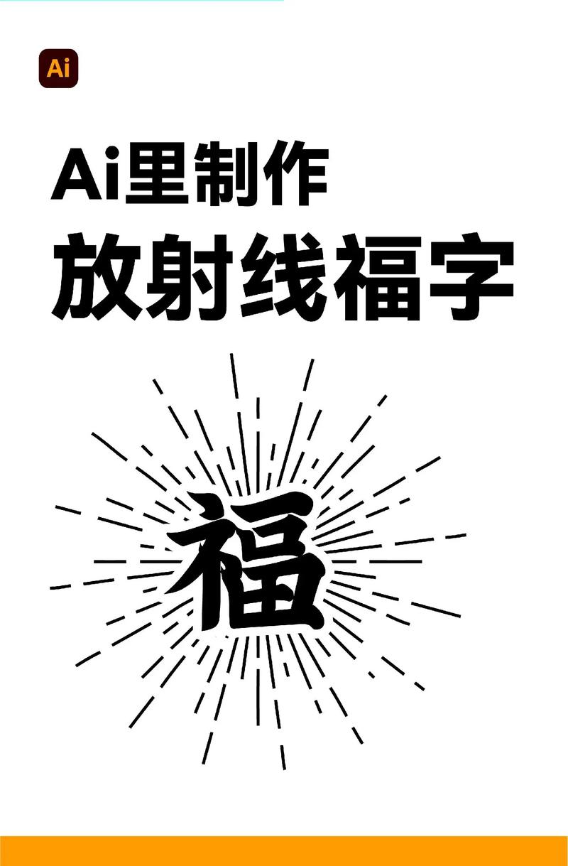 AI设计logo时，文字填充怎么搞？-图2