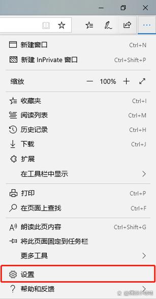 如何快速查看IE浏览器错误?-图2 如何快速查看IE浏览器错误?-图2