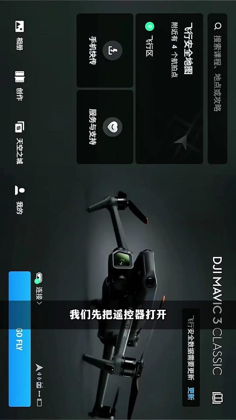 手机如何连接虚拟主机？-图1