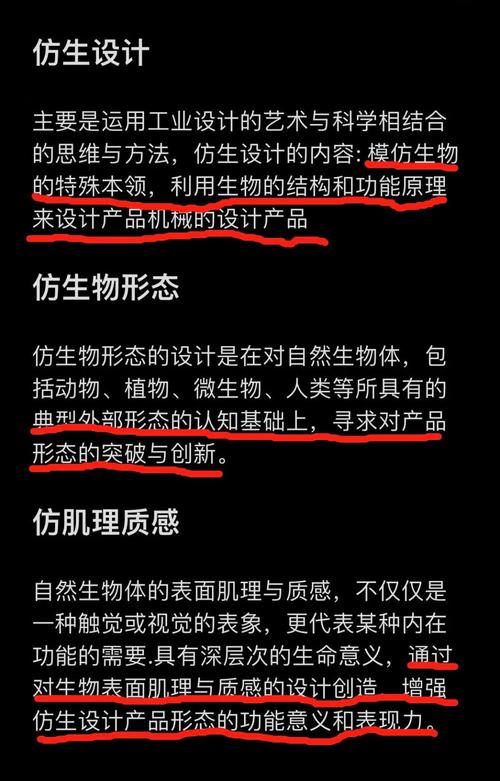 设计灵感枯竭？如何高效激发创意？-图2