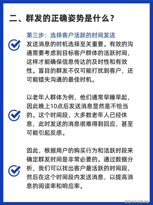 微信群如何提高关注度？-图3