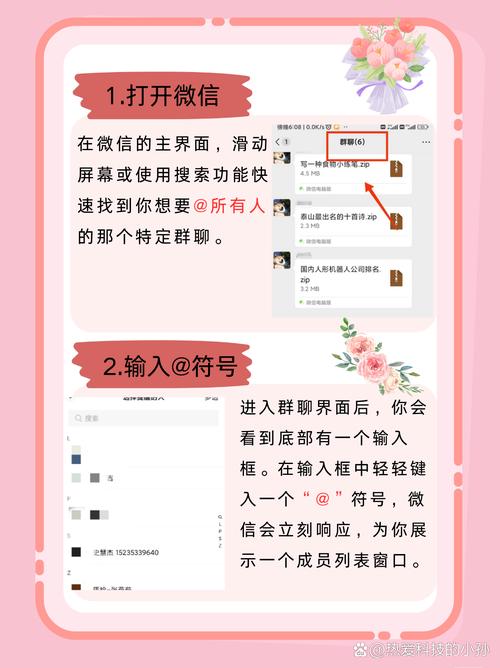 会员群发信息，高效触达与互动怎么解？-图3