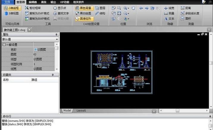 CAD转换T3格式用什么命令？-图2