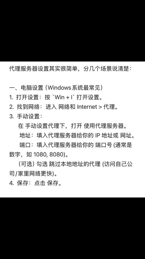 命令行如何设置代理服务器？-图1
