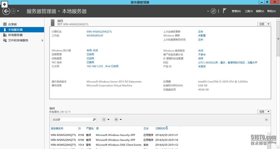 服务器网站配置步骤有哪些?-图3 服务器网站配置步骤有哪些?-图3
