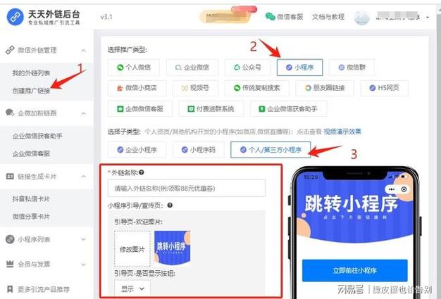 外部链接优化该怎么做才有效?-图3 外部链接优化该怎么做才有效?-图3
